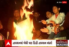 ગુજરાતના આ શહેરમાં ઠંડીએ તોડ્યો છેલ્લા 12 વર્ષનો રેકોર્ડ.. હજુંય ક્યાં સુધી ઠુંઠવાશે રાજ્ય?