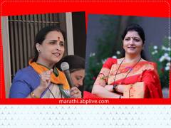 चित्रा वाघ यांना महिला आयोगाची नोटीस, दोन दिवसात खुलासा करण्याचं आव्हान