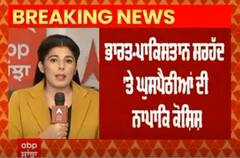 India Pakistan border । ਭਾਰਤ ਪਾਕਿਸਤਾਨ ਸਰਹੱਦ 'ਤੇ ਘੁਸਪੈਠੀਆਂ ਦੀ ਨਾਪਾਕਿ ਕੋਸ਼ਿਸ਼