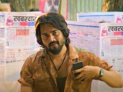 जल्दी करें! आज ओटीटी पर रिलीज हुईं ये फिल्में और वेब सीरीज, फौरन देखें