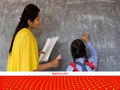 बिहार सरकार खत्म करने जा रही इन शिक्षकों की नौकरी, जानें किन शर्तों पर बचेगी, पूरी जानकारी