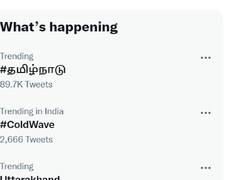 Tamilnadu Trending : ட்ரெண்டாகும் #தமிழ்நாடு.. ஆளுநர் கருத்துக்கு ரிப்ளை செய்யும் நெட்டிசன்கள்.. முழு விவரம் இதோ..