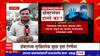 Yavatmal Doctor Attack : यवतमाळमध्ये डॉक्टरांवर रुग्णाचा हल्ला, निवासी डॉक्टरांची कारवाईची मागणी