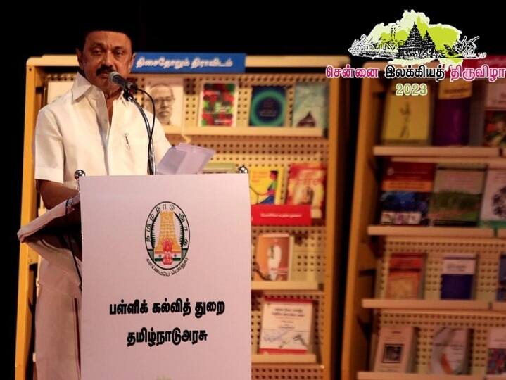 Thirukkural unites people when sectarianism divides them: CM Stalin in Chennai Literary Festival CM Stalin: திமுக ஆட்சி தமிழாட்சி; தமிழுக்கு ஆற்றிய அரும்பணிகள் என்ன?- முதல்வர் ஸ்டாலின் பட்டியல்
