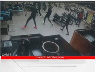 Pune koyta gang : आझम कॅम्पस परिसरात कोयता गॅंगचा धुमाकूळ; पुणे पोलीस कारवाई  कधी करणार?