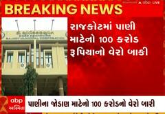 ABP News