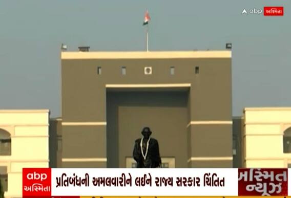 ચાઈનીઝ દોરી અને તુક્કલ અંગે સરકારે HCને શું આપી ખાતરી.. જુઓ  આ વીડિયોમાં