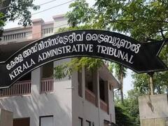 Kerala: KAT ने 3 लॉ कॉजेल के प्रिंसिपलों की नियुक्ति पर लगाई रोक, UGC मानदंडों को पूरा नहीं करने का आरोप