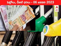 రాయలసీమలో దుడ్లు దండిగా ఉంటేనే పెట్రోలు - రేట్లు ఆ రేంజ్‌లో పెరిగాయి