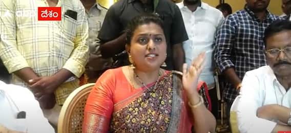 Minister Roja On Pawan Kalyan Chandrababu Kuppam Tour: తీవ్ర పదజాలంతో రెచ్చిపోయిన రోజా