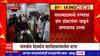 Yavatmal  Doctor Strike : यवतमाळमध्ये रुग्णाचा दोन डॉक्टरांवर चाकूने प्राणघातक हल्ला :ABP Majha
