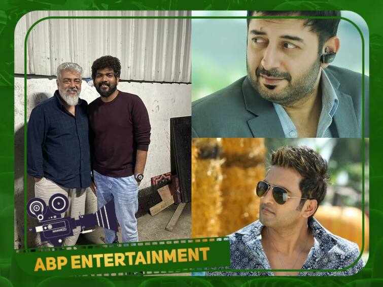 Arvind swamy and santhanam to join Ajith Kumar Starring AK 62 crew AK 62 Update: விக்னேஷ் சிவன் போட்ட ஸ்கெட்ச்..அஜித்துடன் இணையும் அரவிந்த்சாமி.. கொண்டாட்டத்தில் ரசிகர்கள்!