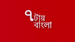 পেল্লাই দোতলা বাড়ি থাকা সত্ত্বেও আবাস যোজনার তালিকায় নাম জরিফ শেখের!