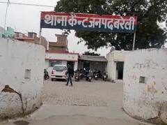 बरेली: जबरन धर्म परिवर्तन, शादी, 11 साल तक बंधक, कई लोगों ने किया रेप, ऐसे चंगुल से बची पीड़िता