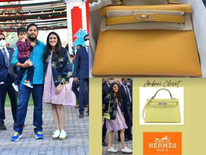 Shloka Mehta Handbag Price: मुकेश अंबानी के पोते पृथ्वी अंबानी का बर्थडे बड़ी धूमधाम के साथ मनाया गया था. पृथ्वी के बर्थडे बैश में बॉलीवुड की कई हस्तियां पहुंची थीं.