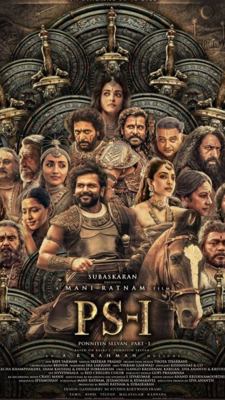 பொன்னியின் செல்வன் -1