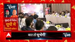 CM Yogi ने अगर हासिल किया ये लक्ष्य तो टूट जाएगा गुजरात सरकार का रिकॉर्ड