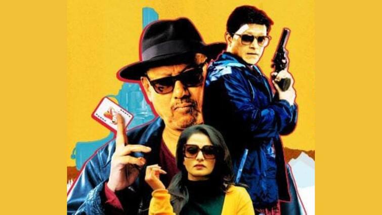 Anjan Dutt: Anjan Dutt's new film Revolver Rohosshyo trailer released, know in details Anjan Dutt: গোয়েন্দার সঙ্গে প্রেম করছেন তনুশ্রী? অঞ্জন দত্তের পরিচালনায় নায়ক সুপ্রভাত