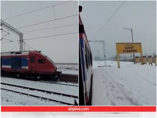 Video: बर्फ से लदी घाटी के बीच गुजरती ट्रेन ने जीता दिल, यूजर्स बना रहे कश्मीर घूमने का प्लान