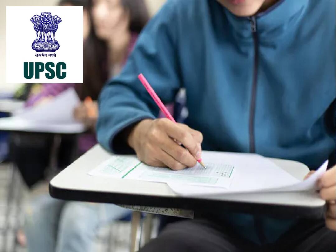 UPSC IFS Exam 2022 : सरकारी नोकरीची संधी! भारतीय वन सेवा परीक्षेसाठी दाखल करा अर्ज, 17 जानेवारी शेवटची तारीख upsc releases daf ii for ifs main exam 2022 download online from upsconline nic in Marathi News UPSC IFS Exam 2022 : सरकारी नोकरीची संधी! भारतीय वन सेवा परीक्षेसाठी दाखल करा अर्ज, 17 जानेवारी शेवटची तारीख