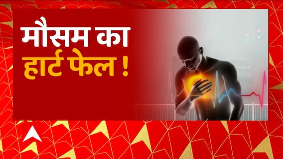 UP में बढ़ते ठंड का प्रकोप, 24 घंटे में 7 मौतें, हृदय रोग संस्थान ने जारी किए आंकड़े