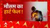 UP में बढ़ते ठंड का प्रकोप, 24 घंटे में 7 मौतें, हृदय रोग संस्थान ने जारी किए आंकड़े