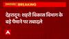Breaking: शहरी विकास विभाग के बड़े पैमाने पर तबादले, 11अधिकारी,कर्मचारियों के ट्रांसफर