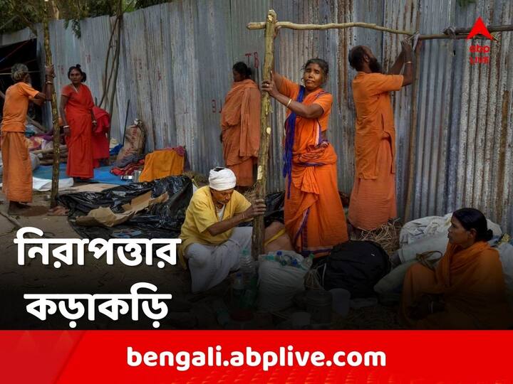 Gangasagar Mela Preparation: রবিবার থেকে শুরু হতে চলেছে গঙ্গাসাগর মেলা। নিরাপত্তার কথা মাথায় রেখে একাধিক পদক্ষেপ প্রশাসনের তরফে।