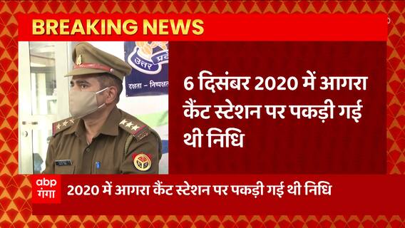Kanjhawala case: अंजलि की दोस्त निधि की पुरानी तस्वीर ने उड़ाए होश, गांजा तस्करी में हुई थी अरेस्ट