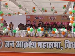 BJP की जन आक्रोश महासभा में खाली रह गईं कुर्सियां, भारी भीड़ जुटाने का दावा हुआ फेल