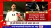 Yogesh Kadam on Car Accident : कारचा झालेला अपघात हा घातपात, योगेश कदमांना संशय