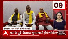 TOP News : गांव शहर की 100 खबरें देखिए फटाफट अंदाज में... | TOP Headlines