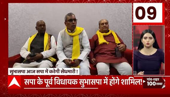 TOP News : गांव शहर की 100 खबरें देखिए फटाफट अंदाज में... | TOP Headlines