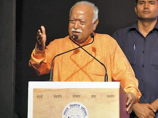 Mohan Bhagwat: નાત જાતના ભેદને લઈને રાષ્ટ્રીય સ્વયંસેવક સંઘના વડા મોહન ભાગવતે કોને ગણાવ્યા જવાબદાર