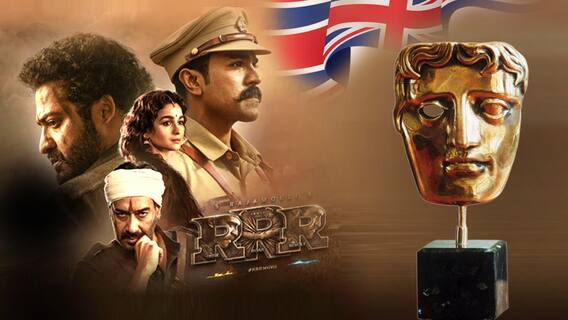 RRR in BAFTA Long List : అమెరికా, బ్రిటన్ తేడా లేకుండా దూసుకెళ్తున్న RRR | ABP Desam