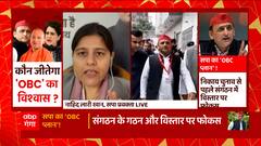 यूपी निकाय चुनाव से पहले Akhilesh Yadav का प्लान आया सामने, पार्टी कर रही ये तैयारी !