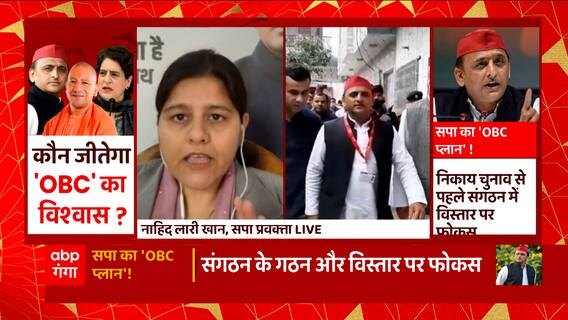 यूपी निकाय चुनाव से पहले Akhilesh Yadav का प्लान आया सामने, पार्टी कर रही ये तैयारी !