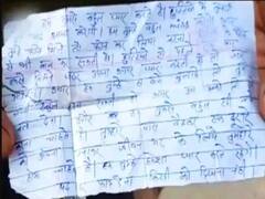 Crime: 8ம் வகுப்பு மாணவிக்கு உருகி, உருகி காதல் கடிதம் எழுதிய 47 வயது ஆசிரியர்..! என்ன கொடுமை சார் இது..?