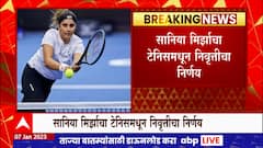 Sania Mirza Retirement : सानिया मिर्जा पुढील महिन्यात खेळणार अखेरचा सामना, टेनिसमधून होणार निवृत्त