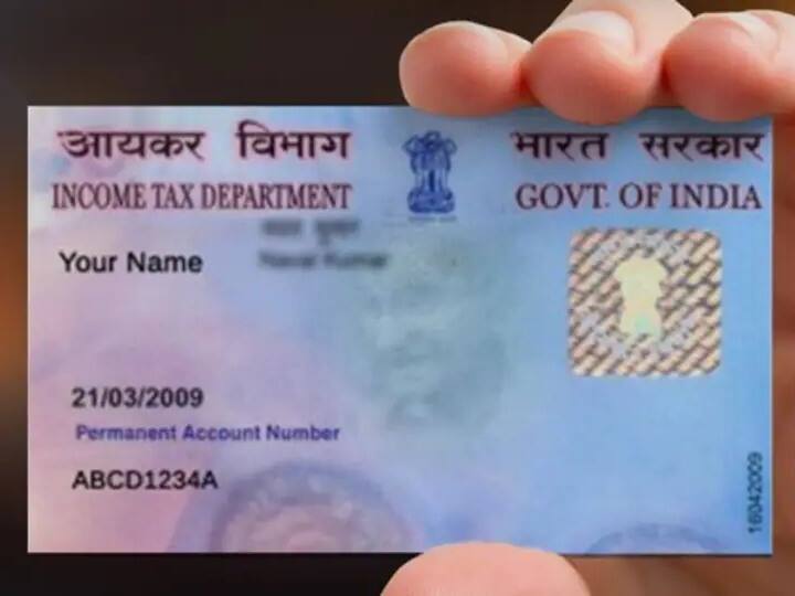 किसी भी अमाउंट को सुरक्षित रखने के लिए एक बैंक अकाउंट की आवश्यकता होती है. बिना पैन कार्ड के बैंक अकाउंट नहीं खोला जा सकता है. ऐसे में आप अपने पैन कार्ड से बैंक अकाउंट खोल सकते हैं.