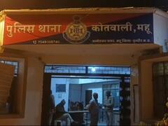 इंदौर: फिर सामने आया लव जिहाद का मामला, हिन्दू नाबालिग लड़की पर शादी करने का दबाव