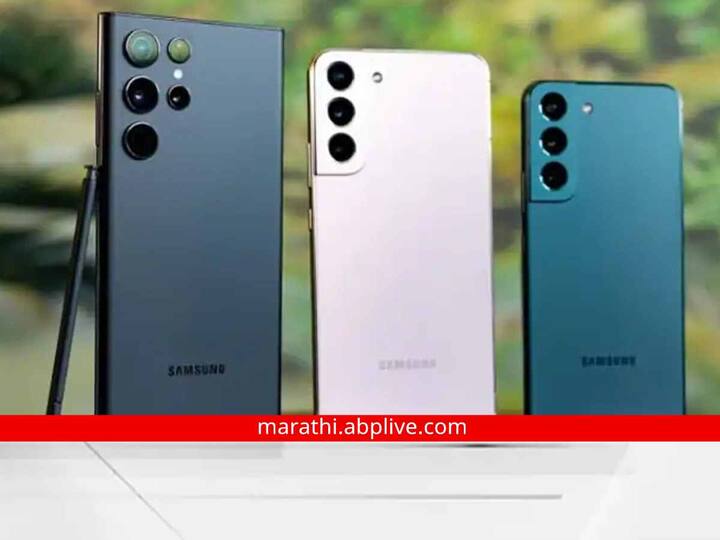 Samsung galaxy s23 series will launch on 1st february know details about s23 series marathi news Samsung Galaxy S23 सीरिज 'या' दिवशी होणार लॉन्च; 'हे' असतील नवीन फीचर्स