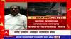 Ramdas Kadam : पुढे, मागे पोलिसांचं वाहन असताना कदमांच्या कारला ठोकर कशी बसली?