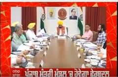 Breaking : Dr. balbir Singh ਹੋਣਗੇ ਮਾਨ ਦੇ ਮੰਤਰੀ ਮੰਡਲ 'ਚ ਸ਼ਾਮਲ,Minister Fauja singh srari ਨੇ ਦਿੱਤਾ ਅਸਤੀਫ਼ਾ