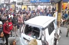 साइकिल सवार छात्र को टक्कर मार 200 मीटर खींचती ले गई कार, अब पुलिस हिरासत में ड्राइवर