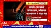 Sangli -Miraj मध्ये जागेचा ताबा, अतिक्रमण पाडण्यावरुन 2 गटात वाद, 7 गाळ्यांवर जेसीबी : ABP Majha