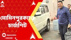 মোমিনপুরকাণ্ডে কলকাতা পুলিশের হাতে ধৃতদের ভূমিকাই পেল না এনআইএ