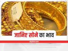 जनवरी के सातवें दिन सोने-चांदी के दामों में आई तेजी, जानें- यूपी में क्या हैं ताजा रेट?