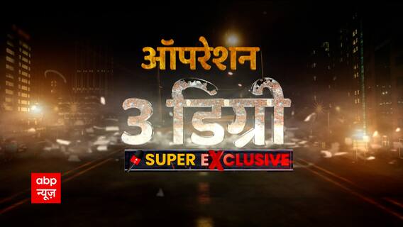 3 डिग्री तापमान के बीच देश के 4 शहरों में सुरक्षा का रियलिटी चेक, सच आया सामने