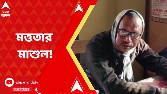মত্ত অবস্থায় প্রধান শিক্ষকের প্রবেশের অভিযোগ, স্কুলে তালা ঝোলালেন অভিভাবকরা